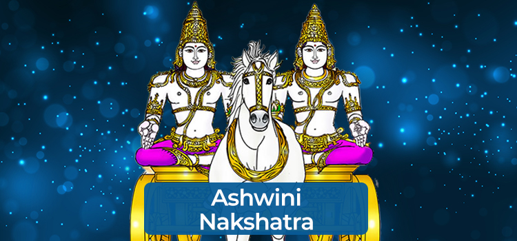 Ashwini Nakshatra  