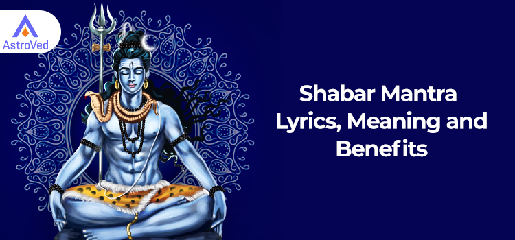 Shabar Mantra